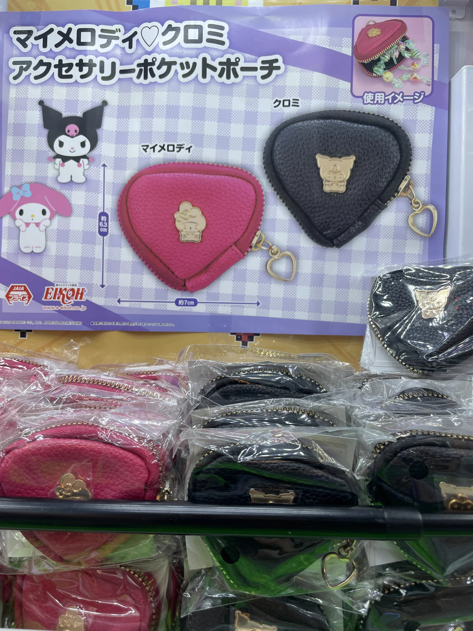 お宝市番館尾張小牧店アミューズ on X: 