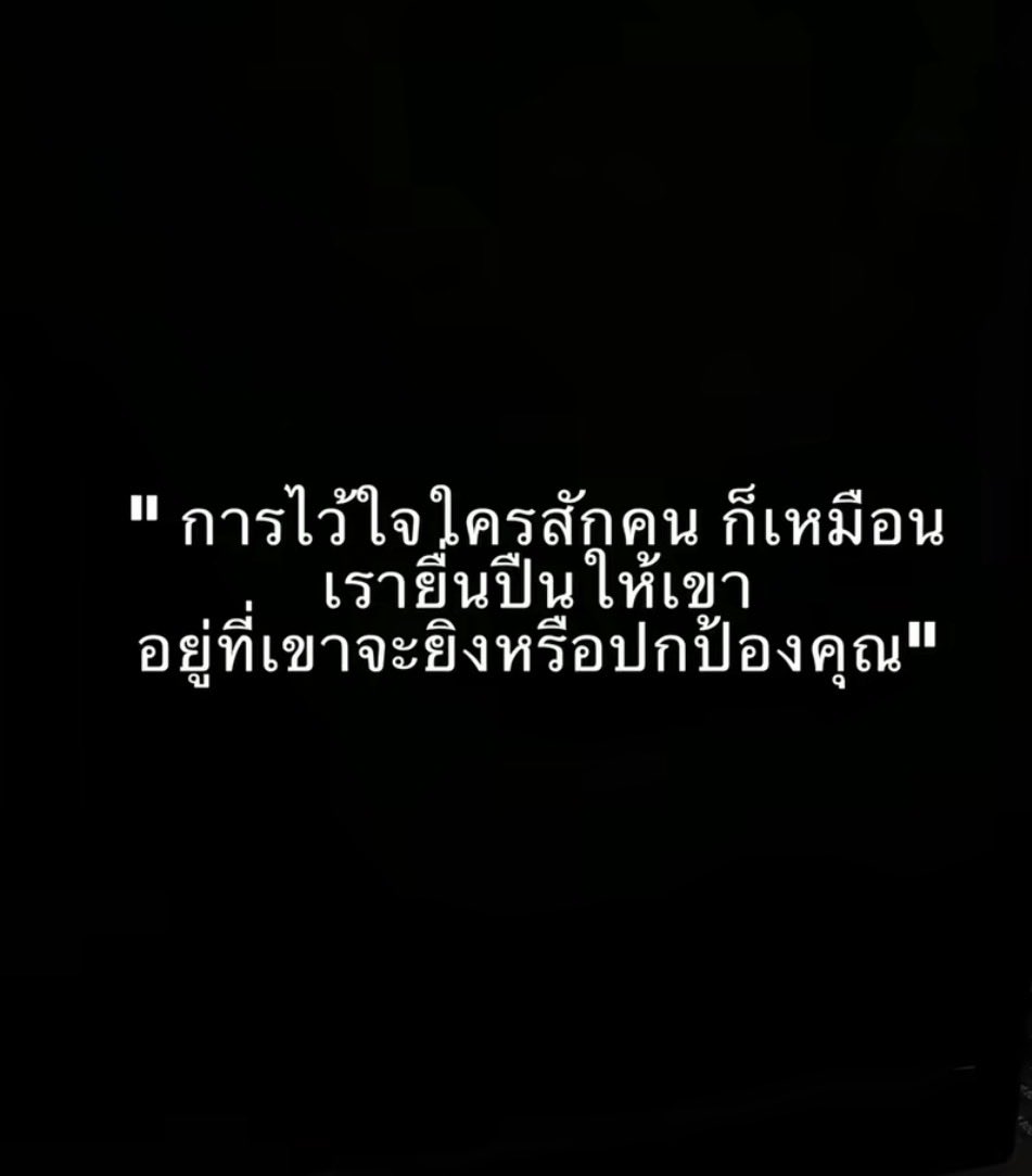 _17juneee's tweet photo. มันเล็งมาที่กู แล้วก็ยิงเป็นสิบนัด… https://t.co/66vxlZtMI3