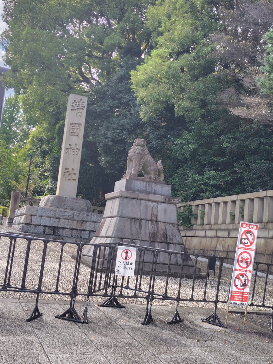 9u32QOyNai80456's tweet photo. 九段下から靖国神社散歩 https://t.co/zrXC5Kj95M