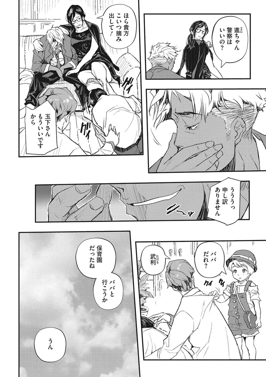 treasureioi's tweet photo. https://t.co/2Abfx71fUS