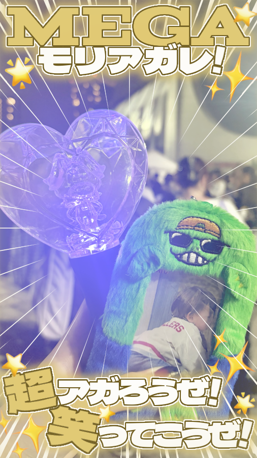 eurq7c's tweet photo. 9:16 フレーム（ストーリー用）

GOLDEN SUN / ONE Ｎ’ ONLY

保存・使用の際は♡お願いします꒰ ᐡᴗ͈ ̫ ᴗ͈` ꒱

ストーリー オタク 背景透過 素材 インスタ エフェクト 推し活 https://t.co/IKvJbcZBTf
