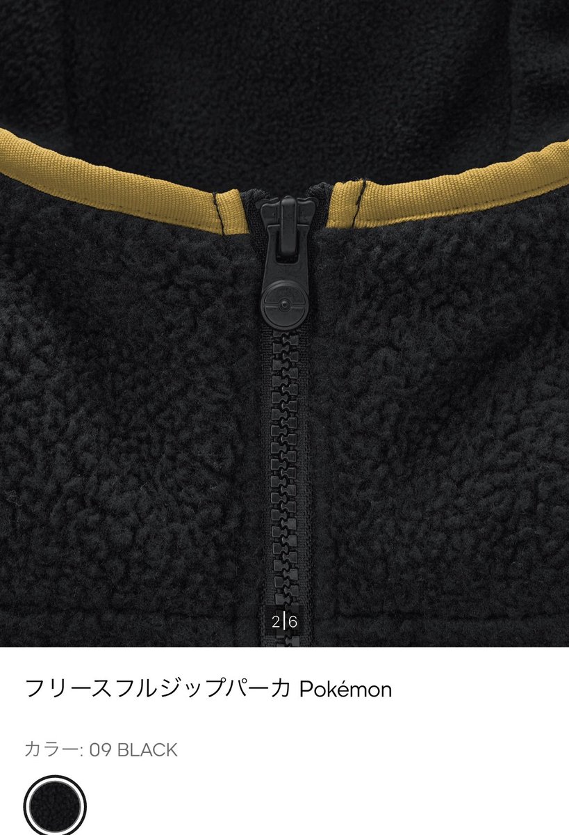 shota_oike's tweet photo. GUとポケモンのコラボは久しぶりに期待してる https://t.co/qDHi8kt9BC