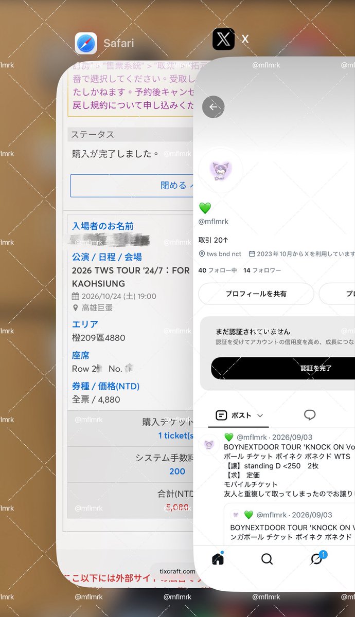 mflmrk's tweet photo. @_
TWS 24/7:FOR:YOU トゥアス カオシュン 高雄 チケット 양도 투어스 譲渡

【譲】橙209 25-30列 座席権利
【求】ご提示ください

当日会場に向かえないため座席権利のみ、前進用でお使いください（チケット発券情報はお伝え可能です）

お気軽にリプまたはdmお願いいたします https://t.co/Wl8gS9NNTL