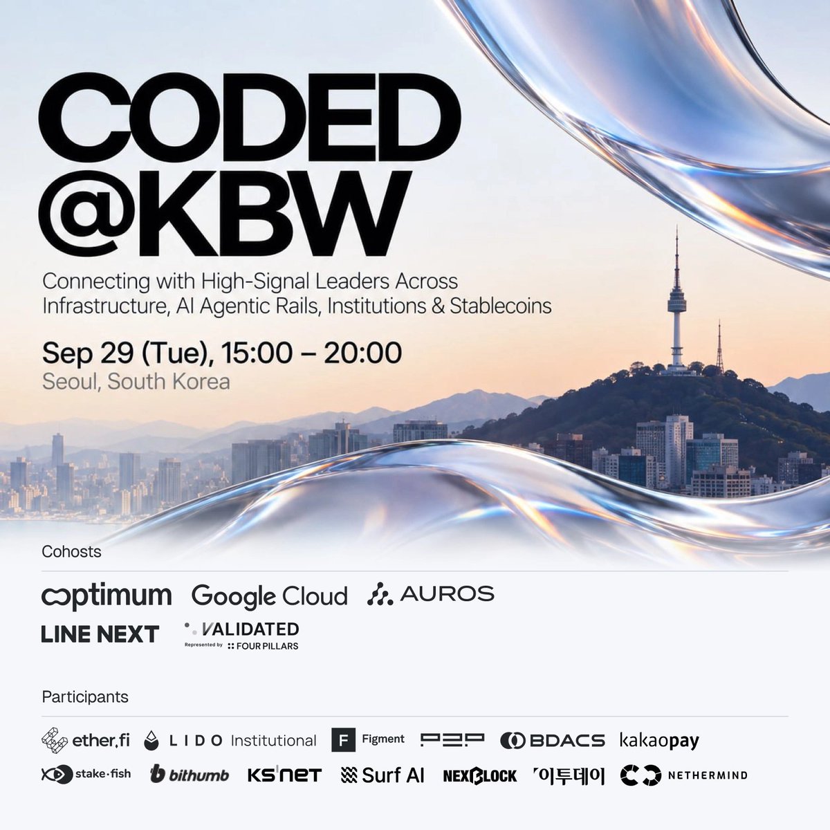 FPvalidated's tweet photo. : : FP Validated, 구글 클라우드 및 라인 넥스트와 기관 전략 행사 ‘CODED@KBW’ 공동 개최

포필러스(Four Pillars)의 밸리데이터 브랜드 FP 밸리데이티드(FP Validated)가 구글 클라우드(Google Cloud), 라인 넥스트(LINE NEXT), 옵티멈(Optimum), 아우로스(Auros)와 함께 오는 9월 29일 서울 구글 스타트업 캠퍼스에서 ‘CODED@KBW’를 공동 개최합니다.

이번 행사는 글로벌 블록체인 기업과 국내 금융기관, 디지털 자산 사업자가 모여 블록체인 인프라의 확장성, 기관의 시장 참여, 원화 스테이블코인, 결제 서비스 수요를 논의하는 기관 중심 전략 행사입니다.

포필러스는 이더파이, 라이도 등 글로벌 사업자의 운영 경험을 바탕으로 기관이 블록체인을 실제로 도입할 때 필요한 기술적 과제와 운영 요건을 다룹니다. 또한 토스(Toss), 빗썸(Bithumb), 라인 넥스트 등과 함께 국내 기관의 준비 상황과 실제 서비스에서 확인되는 스테이블코인 수요도 살펴봅니다.

[행사 개요]

- 행사명: CODED@KBW
- 일시: 2026년 9월 29일 15:00~20:00
- 장소: 서울 구글 스타트업 캠퍼스, 강남구 영동대로 417 지하 2층
- 호스트: FP Validated, Google Cloud, LINE NEXT, Optimum, Auros

Luma: https://t.co/8JtpIvy3X5