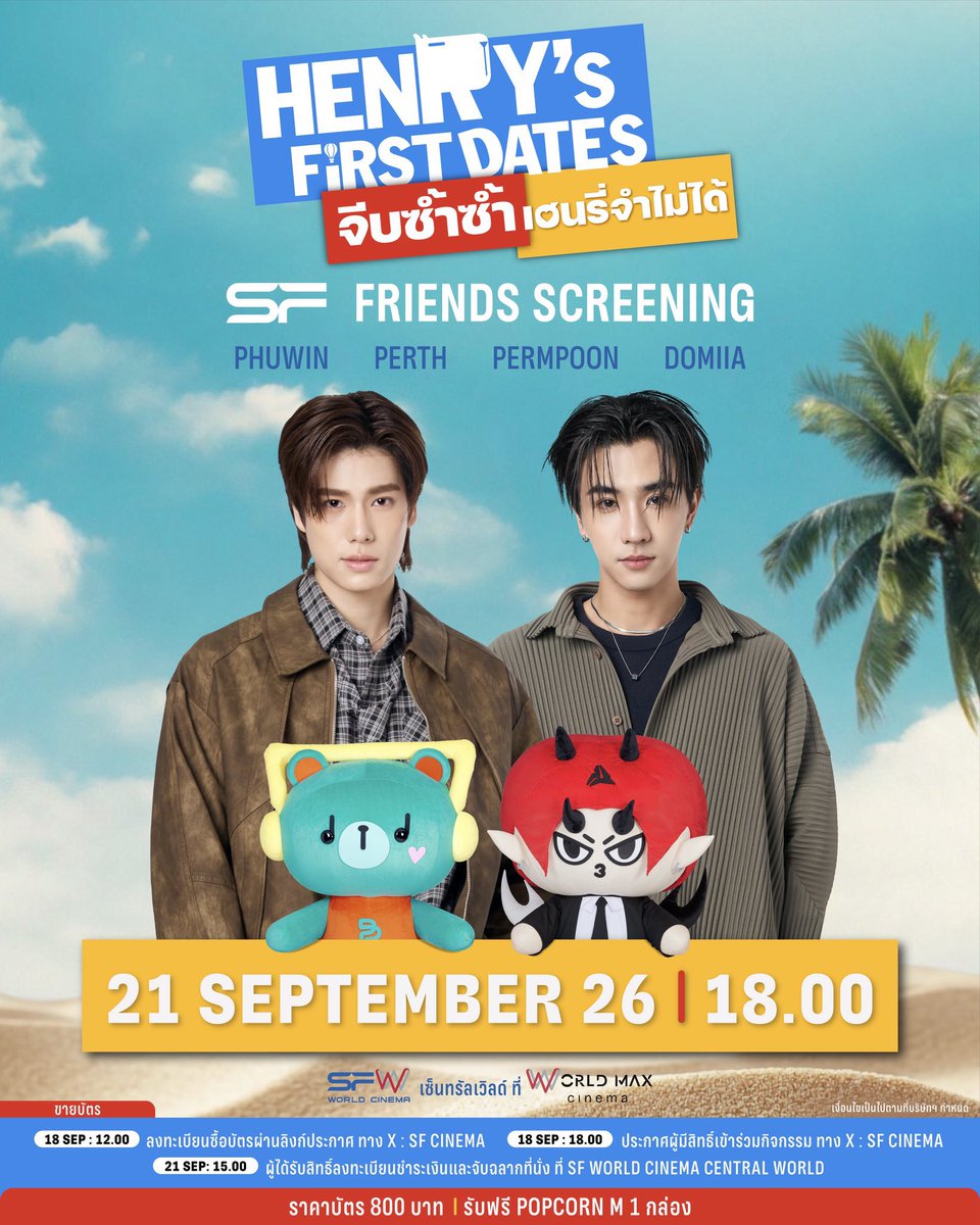JaymieSyphya's tweet photo. #รับกรอกฟอร์ม งาน #SFFriendsScreening 

♡ ค่ากรอก 400 บาท 
📝 รับ 1 คิวเท่านั้น กรอก 1 : 1 

💌 ผลงานที่ผ่านมา @perasdepth 
🔗 สนใจจองคิว / สอบถามเพิ่มเติม dm ค่ะ https://t.co/DUNyhtUej3
