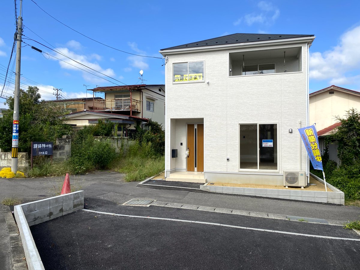 marusho_f's tweet photo. 🌸白河市明戸🌸新築建売 
利便性豊かな住環境🏡
中央中学校まで徒歩２分です！
丸昌不動産㈲ＨＰ➡️https://t.co/jn1hGp6JY4
#白河市　#白三小 https://t.co/3XLucxogFZ