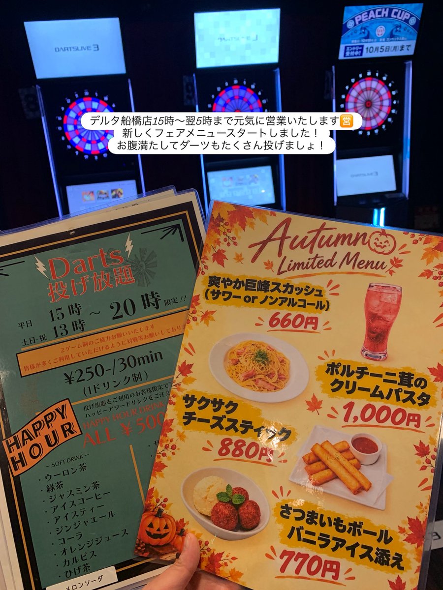 DELTA_funabashi's tweet photo. https://t.co/1MGp2fjxH2