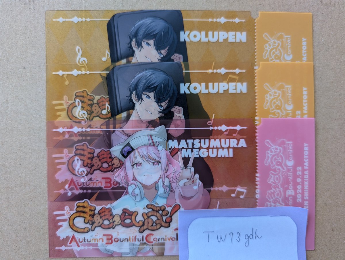 TW73gdh's tweet photo. 【交換】 ストグラ 救急隊 きゅきゅらいぶABC チケット風クリアカード 特典

譲：画像のもの
求：クリアカード🍑あ、🌟💚
　　特典💙👌
各1ずつ集まり次第、定価+送料(特典は500/枚)

郵送での交換
お気軽にお声がけください https://t.co/qZahKHPICU