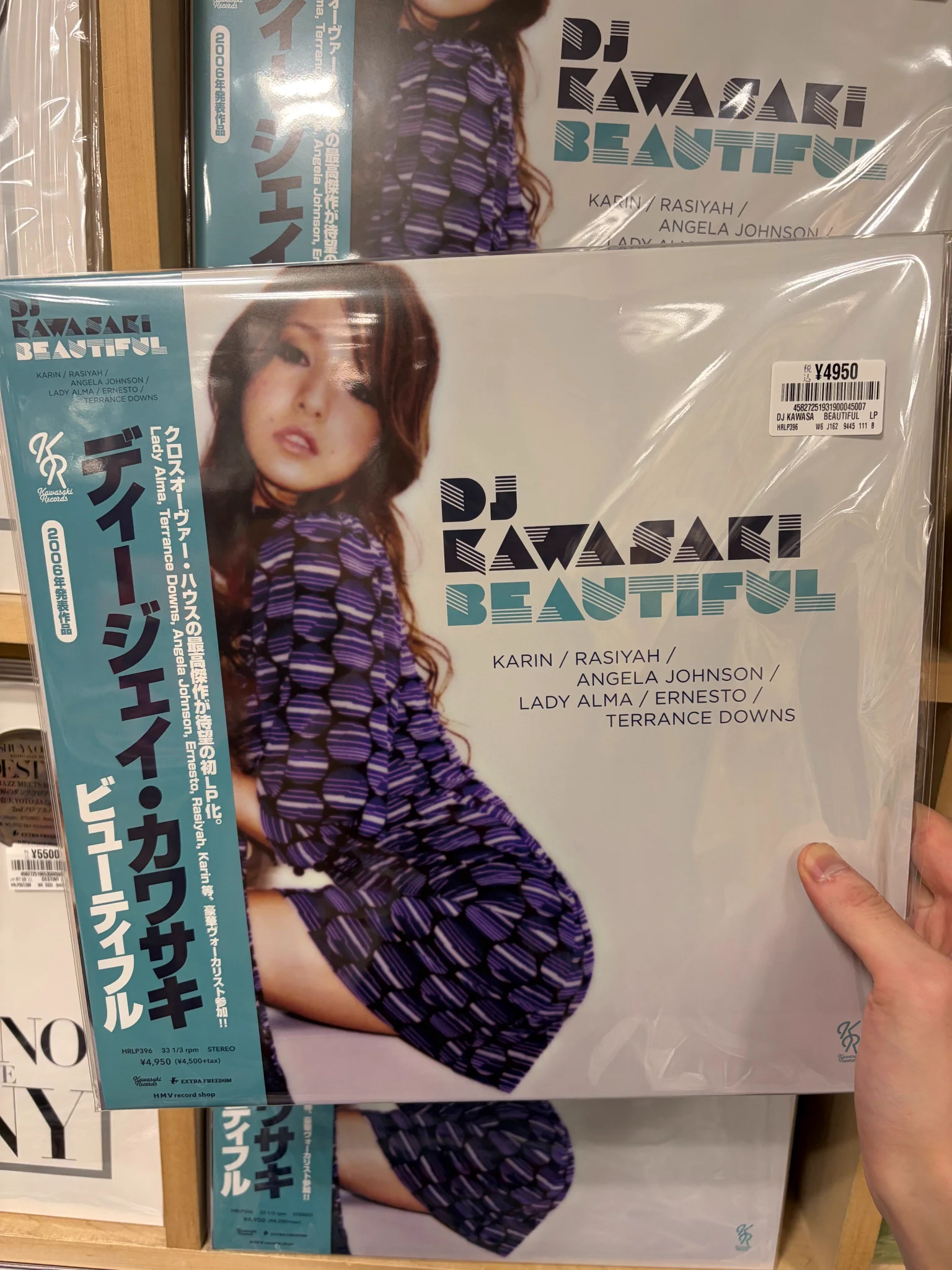 HMV record shop 渋谷【CD/レコード高価買取中】 on X: 