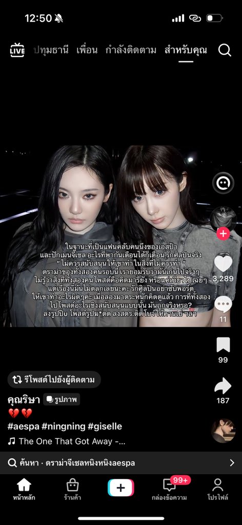 tomatobluuu's tweet photo. อีตอแหล https://t.co/mVxay2KP0O
