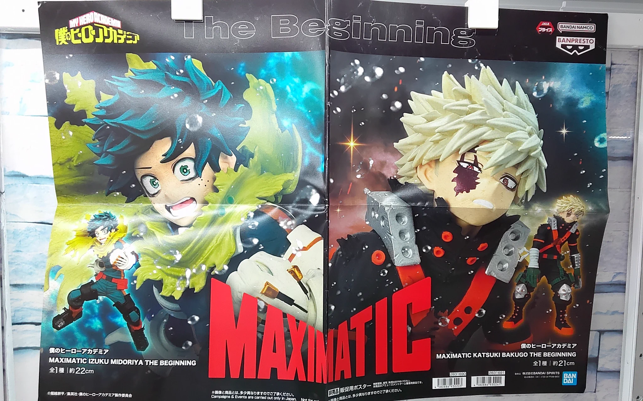 岐阜レジャーランド穂積店 on X: 