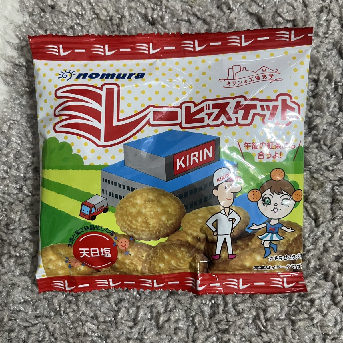 lumyrooom's tweet photo. 図解課題②、提出完了〜✅
ご褒美に、溜まっていたドラマを観ながら、友達にもらった紅茶とおやつを🫖✨

懐かしのミレービスケット。
レトロなパッケージの色使いもかわいい❤️💙💛
デザインを学び始めてから、身近なものの配色にも目がいくようになりました👀

頑張ったあとのおやつ、最高です😋 https://t.co/EXocZqIta1