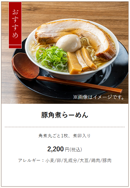 touringmapple_s's tweet photo. 福島県石川町に明日9/18OPENする「道の駅石川」。カソリさんは今日行ったみたいｗオープンしたらまた行ってくれるのかな。さすがです

石川町といえば我々の推しパン屋さんがあり（➡YouTube https://t.co/trHohjgBbZ ）また行けるかも・・なんてよだれを垂らしています🤤でも道の駅石川のお食事・スイーツメニューもけっこう攻めていて、とっても気になりますぞ！お近くの方はぜひ！