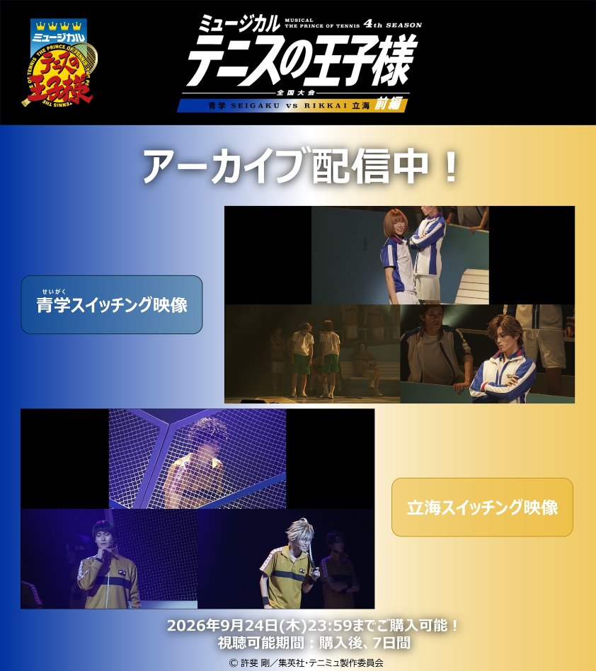 TennimuNews tweet picture