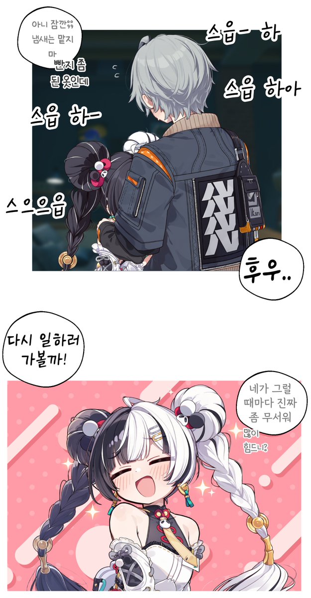 lunaca1389's tweet photo. 스트레스

#ZenlessZoneZero‌ #ゼンレスゾーンゼロ #Dialyn https://t.co/BkGQhyb1J9