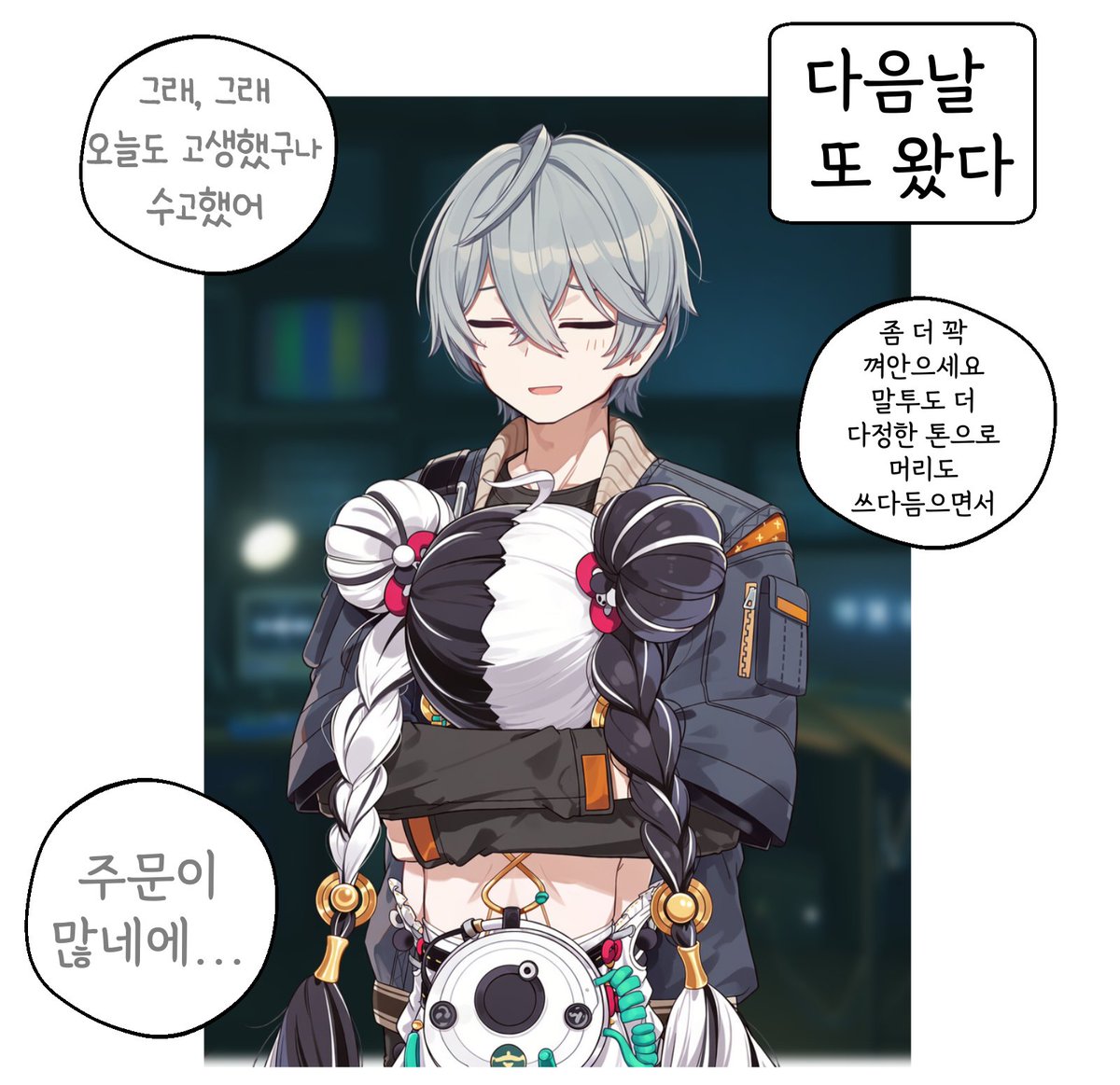 lunaca1389's tweet photo. 스트레스

#ZenlessZoneZero‌ #ゼンレスゾーンゼロ #Dialyn https://t.co/BkGQhyb1J9