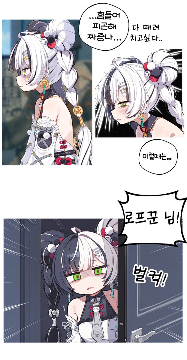 lunaca1389's tweet photo. 스트레스

#ZenlessZoneZero‌ #ゼンレスゾーンゼロ #Dialyn https://t.co/BkGQhyb1J9