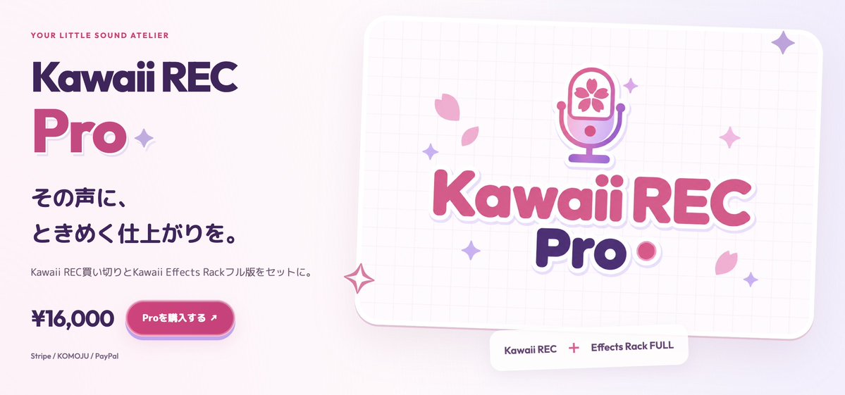 vion_lab's tweet photo. 【Kawaii REC Pro is here!】

A cute, easy-to-use web app that lets you record, mix, and export MVs!

"Kawaii REC" (normally ¥11,000) + 11 effects for detailed vocal sound shaping

"Kawaii Effects Rack" (normally ¥7,000) = "Kawaii REC Pro", a great-value bundle for ¥16,000!

USD pricing is also available.

https://t.co/QQyzyu7FhX