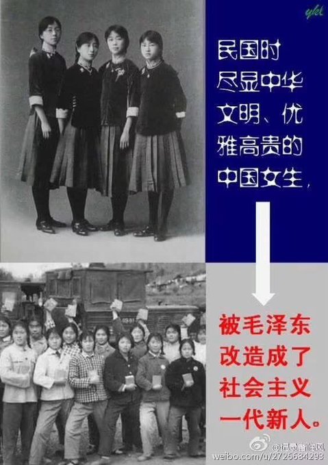 zi68795486's tweet photo. 从民国高贵优雅的女生，到被毛泽东改造成的社会主义女妖，中间只差一个制度！ https://t.co/2aO3lw4vyP