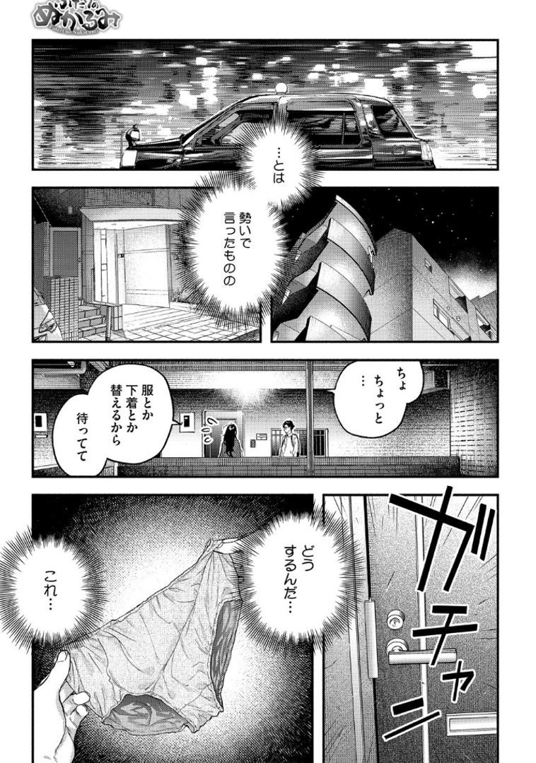 tongully's tweet photo. https://t.co/mv8ytkoQNP