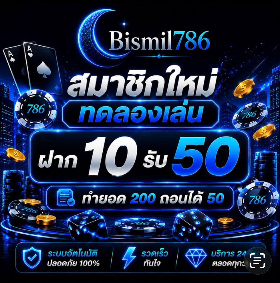 tangpaina599's tweet photo. ++สาดไปสมาชิก++

• ฝาก 10 รับ 50 
ทำยอดถึง 200 ถอนได้ 50
• ฝาก 50 รับ 100 
ทำยอด 500 ถอนได้ 100 
แนะนำเพื่อนมียอดเล่น รับเงินคืน
มียอดได้เสีย/คืนยอดเสียทุกวัน💕

ทางเข้า 🚩https://t.co/esT9zVS3gN https://t.co/hExpmNamgN