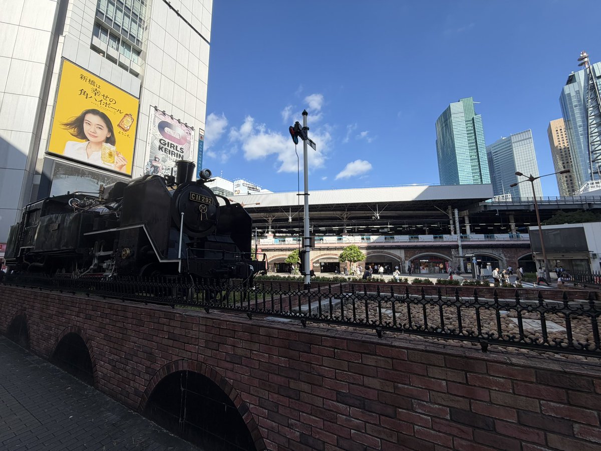 shoyu884's tweet photo. 新橋！
昼飲み🍺 https://t.co/oi6WX0Nk8T