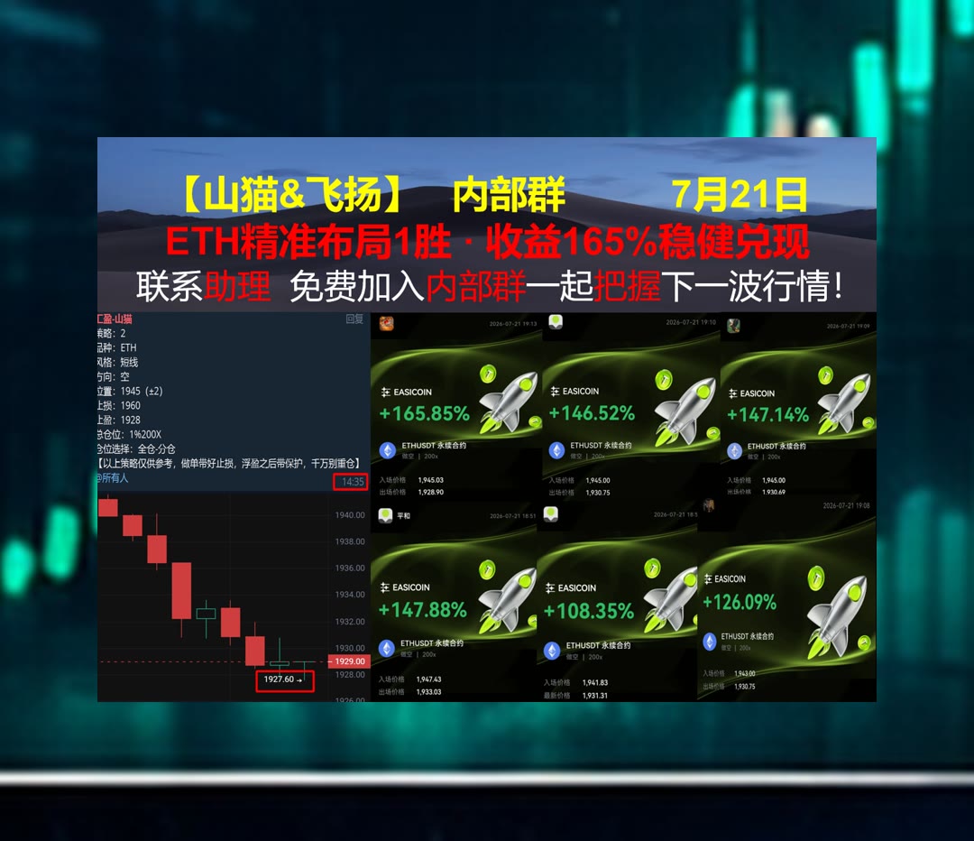 t56400827's tweet photo. Time tries truth.
想了解BTC盘面有哪些重点？每日梳理行情变化与市场动态。哈希值[quote]😡xrp🔼币安返佣😥币圈社区
柴犬币🧇孙割🚿研讨会🎓okb
币安 欧易 BTC 免费合约跟单社区👉 @fzy988 👈 https://t.co/s7Xz2AxQfR