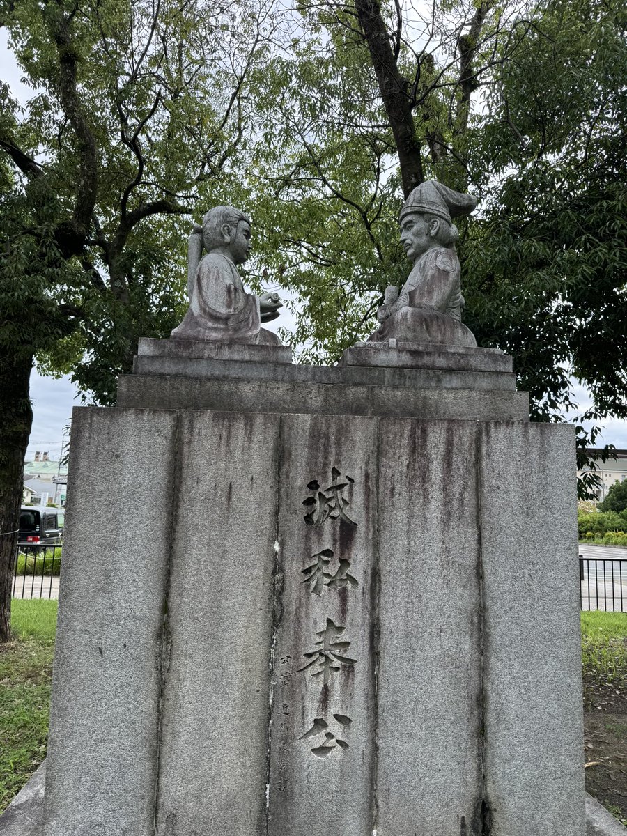 ken11o29's tweet photo. 勝ち目の無い戦へ向かう楠木親子別れの地
#桜井の別れ #大阪 https://t.co/bJDVCTXTzq
