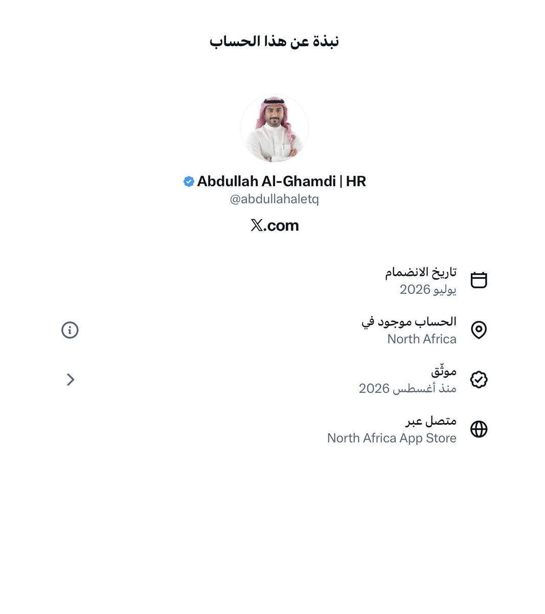 4cat__s's tweet photo. @ioont0 @abdullahaletq الله يرزقك بس لاتصدقه https://t.co/mVPw5w4gAF
