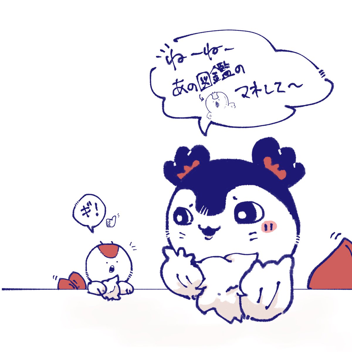 nng_kabo's tweet photo. https://t.co/A16BmQKiEE