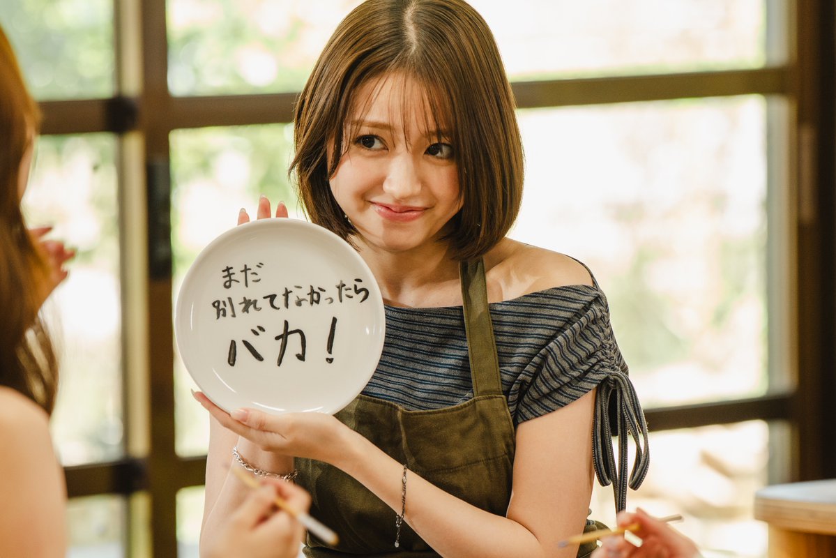 asahi_tv's tweet photo. 〖#今日もこりない私たち〗  

PENTAGON元メンバー #安達祐人 が
 国民的アイドル“ミノシュウ”役で写真出演🌟
 
日本の地上波ドラマ初登場💕

劇中に登場する国民的アイドル 
美濃部修斗(通称ミノシュウ)として写真で登場😍

⏰2週連続放送 
前編 9月19日(土)よる11時～ 
後編 9月26日(土)よる11時〜(※ともに関西ローカル)
@abctv_spdrama