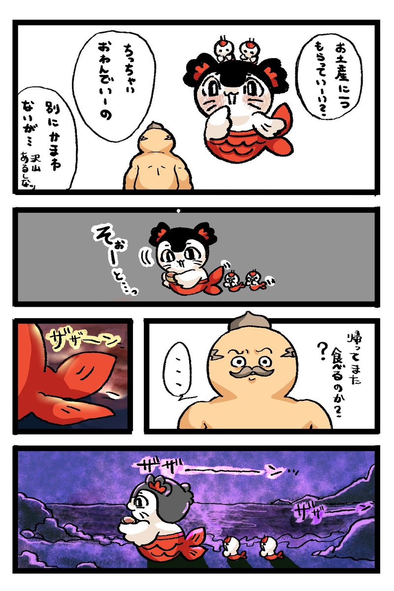 noi003404's tweet photo. セイレーンちゃんの島暮らし日記
④「労働後の貝汁・・・」𓏸𓂂⍤⃝  ⋈
#ちいかわ� https://t.co/XOzbsOUd74