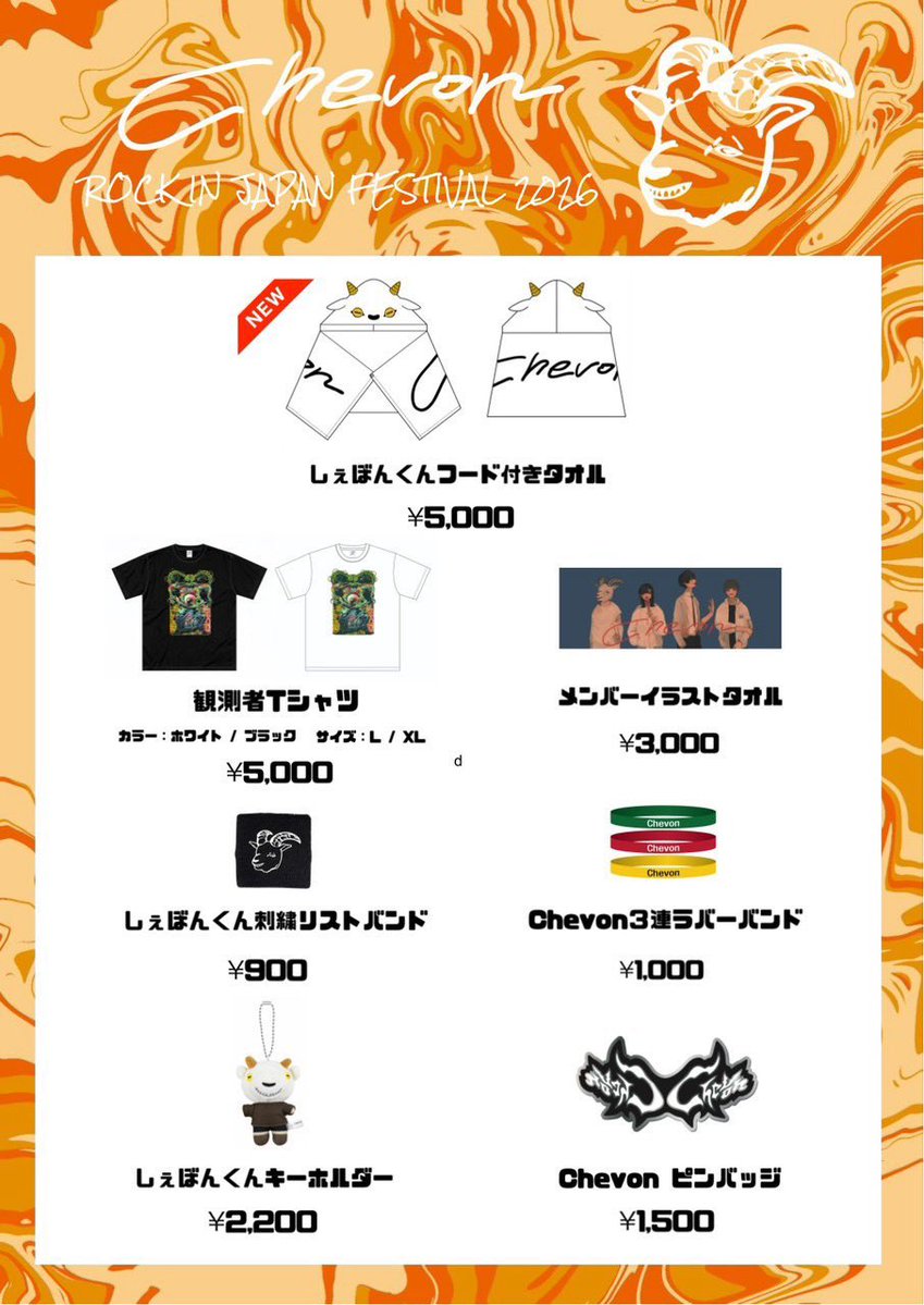 yagisan4444's tweet photo. またなんかしれっと新グッズ。
ロッキンから売ります。

右のはたしか試作品だったと思うなので
これより若干改良されているはず。
頭を守れ。 https://t.co/df2duVL5hB