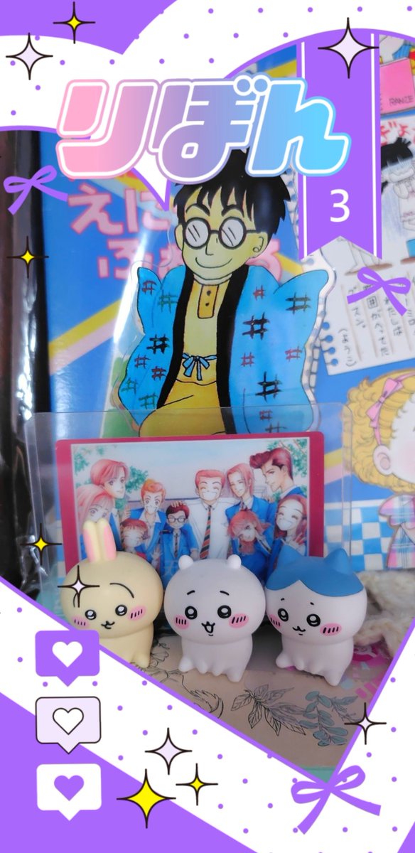 ume33336666's tweet photo. りぼんウエハースについていた、りぼんフレームは今月9/25までです。
グッズと写真撮るだけでテンションめちゃくちゃあがります🎀

フレーム起動が出来ないこともあるらしいので注意ですが…💧 https://t.co/VxeJySg4ne