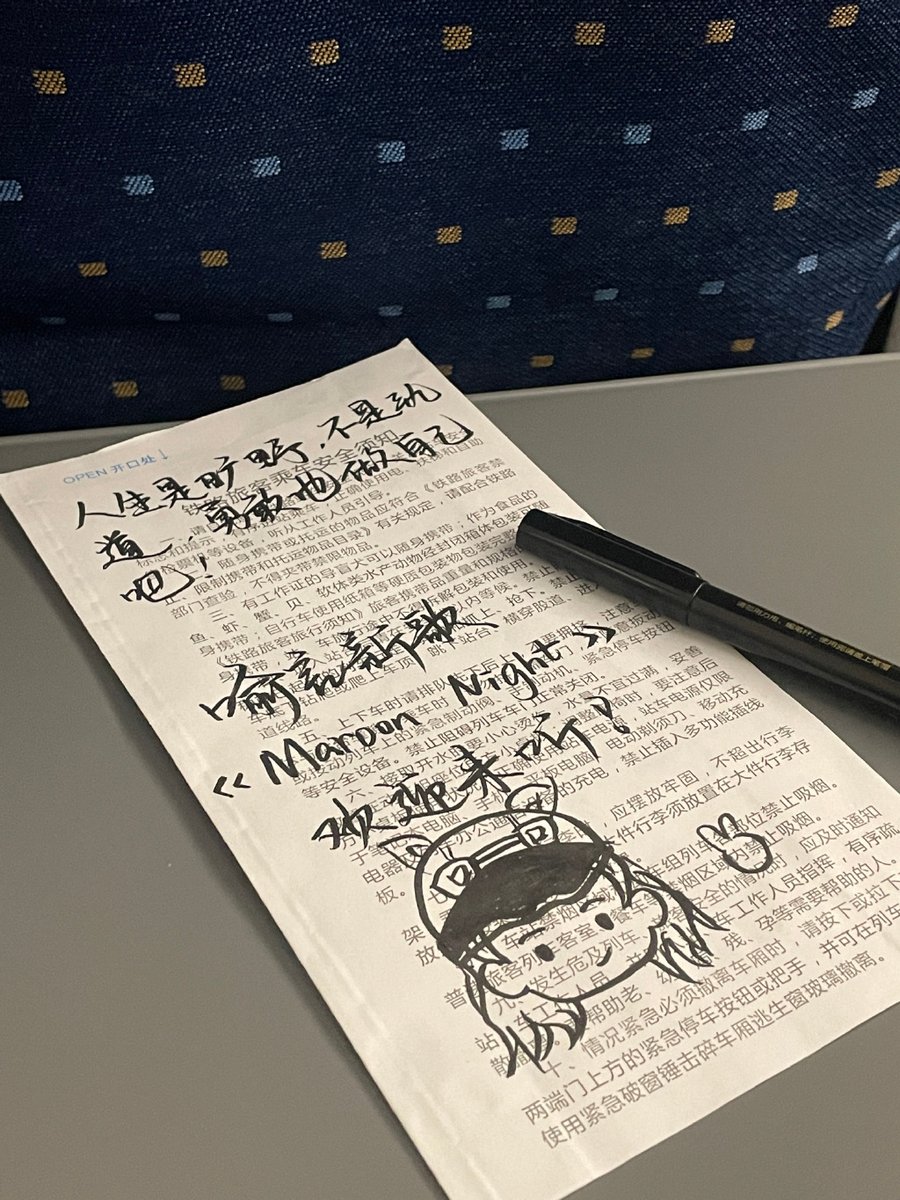 tansw436072's tweet photo. Just caught my intern using company sticky notes to draft poetry instead of meeting deadlines—turns out 3-word haikus make way better to-do reminders. https://t.co/kScHluTI3V