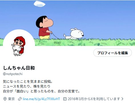 notpotechi's tweet photo. 株情報の発信は、あくまで個人的な趣味です
そのため、有料にはせず無料で公開しています。
注目銘柄や投資の考え方は、
プロフィールのリンクにまとめています。
興味のある方は、ぜひご覧ください。 https://t.co/FBn9D6CJe0