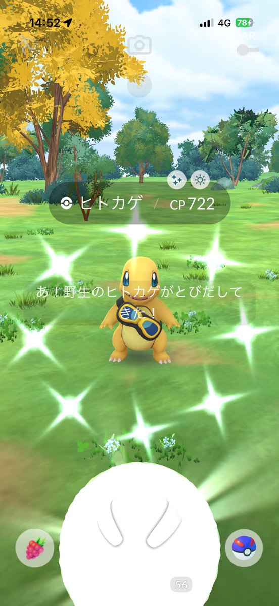 0umbre's tweet photo. 今日のスポライより早く出てきてくれて助かった(´；ω；`)
スポライで出ない時の絶望感と最悪やらなくても良いという選択肢を得た🉐 https://t.co/QnOTUHk0w6