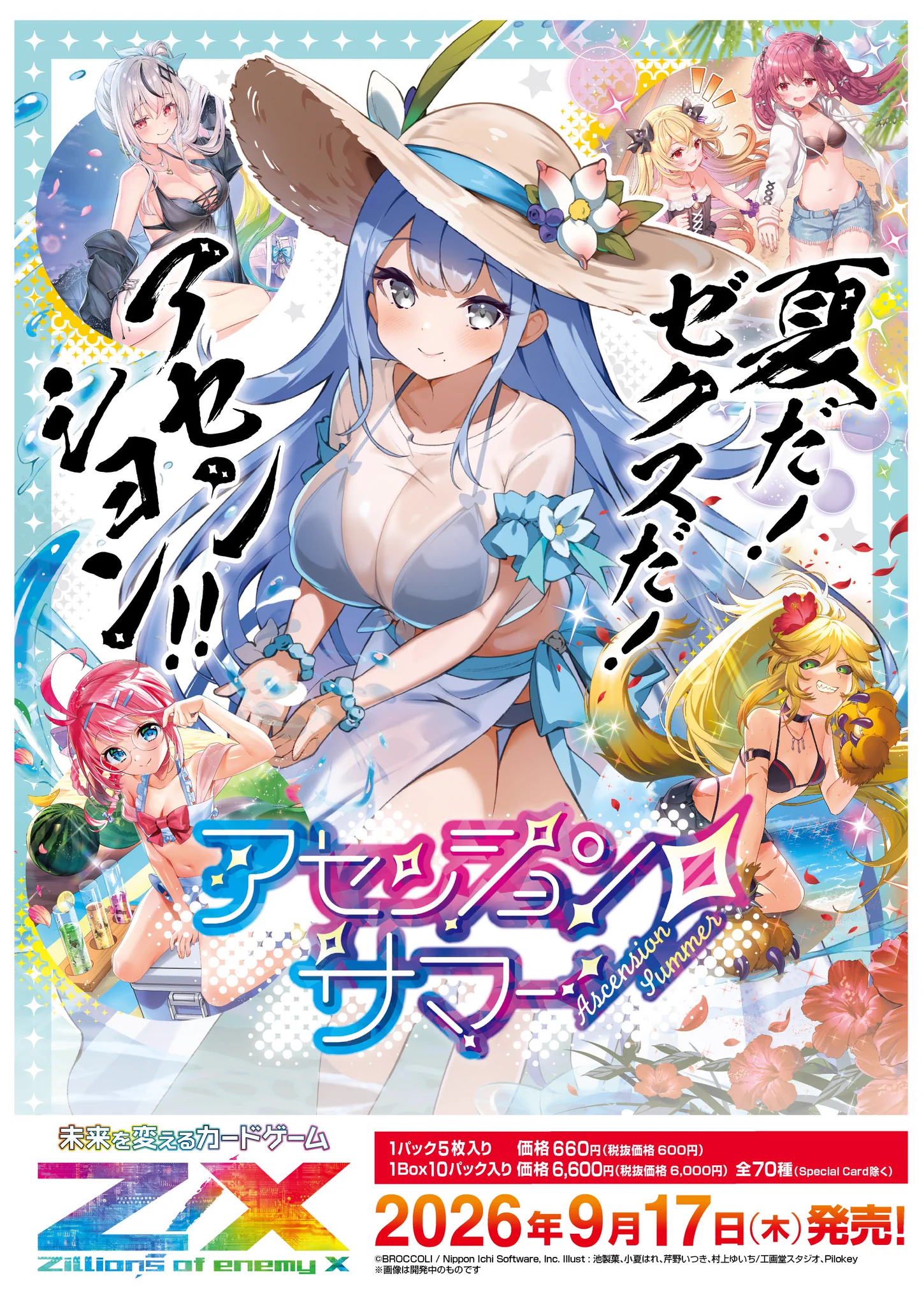 【 プーすけさま 専用ページ 】 プリニークラブ各務原本店 on X: 