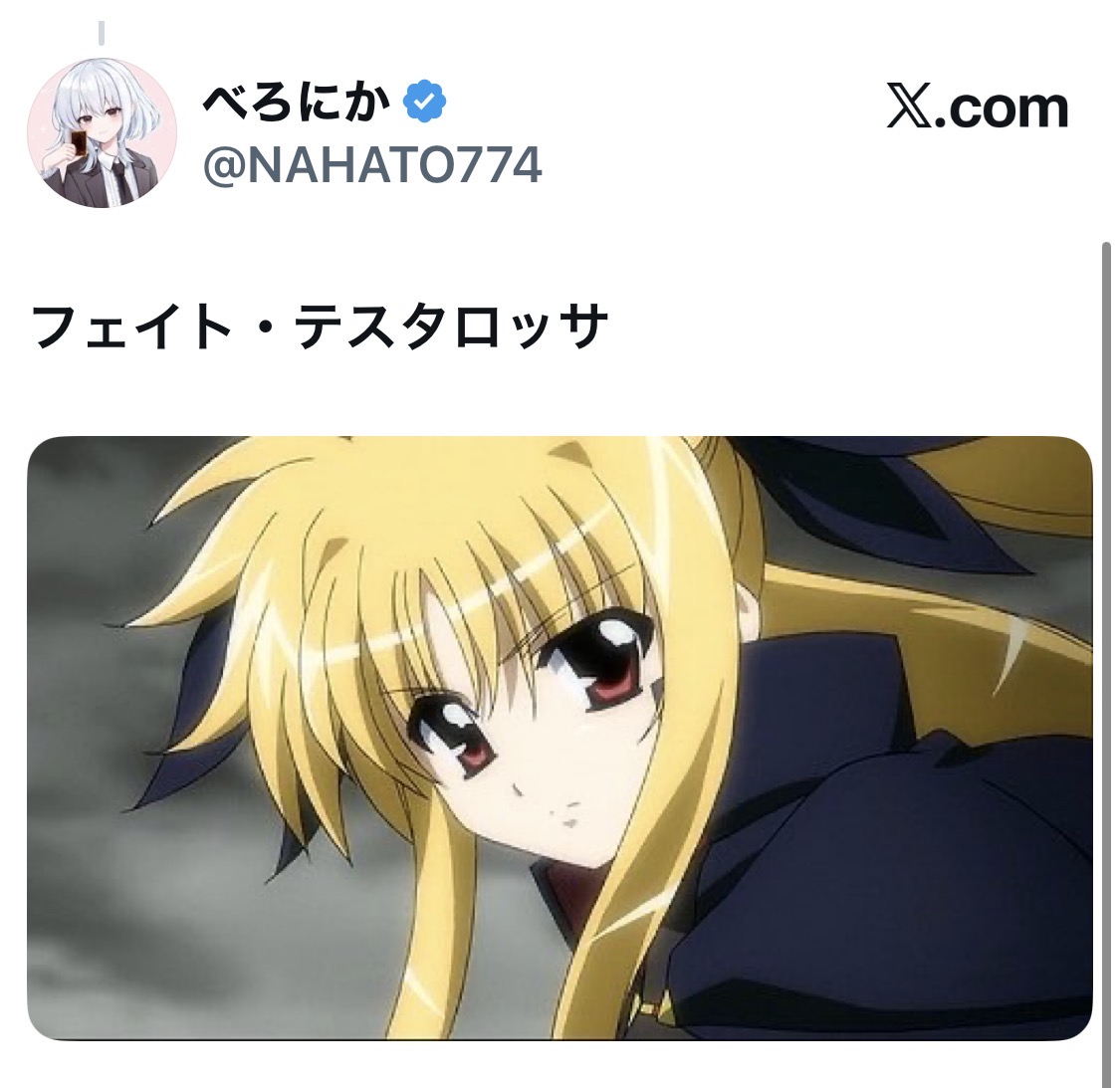 bozu_108's tweet photo. 初めて恋心を持ったアニメやのキャラは誰ですか？選手権

最優秀賞
土井先生

金賞、入賞、入賞、入賞 https://t.co/mHXz5AgtOG