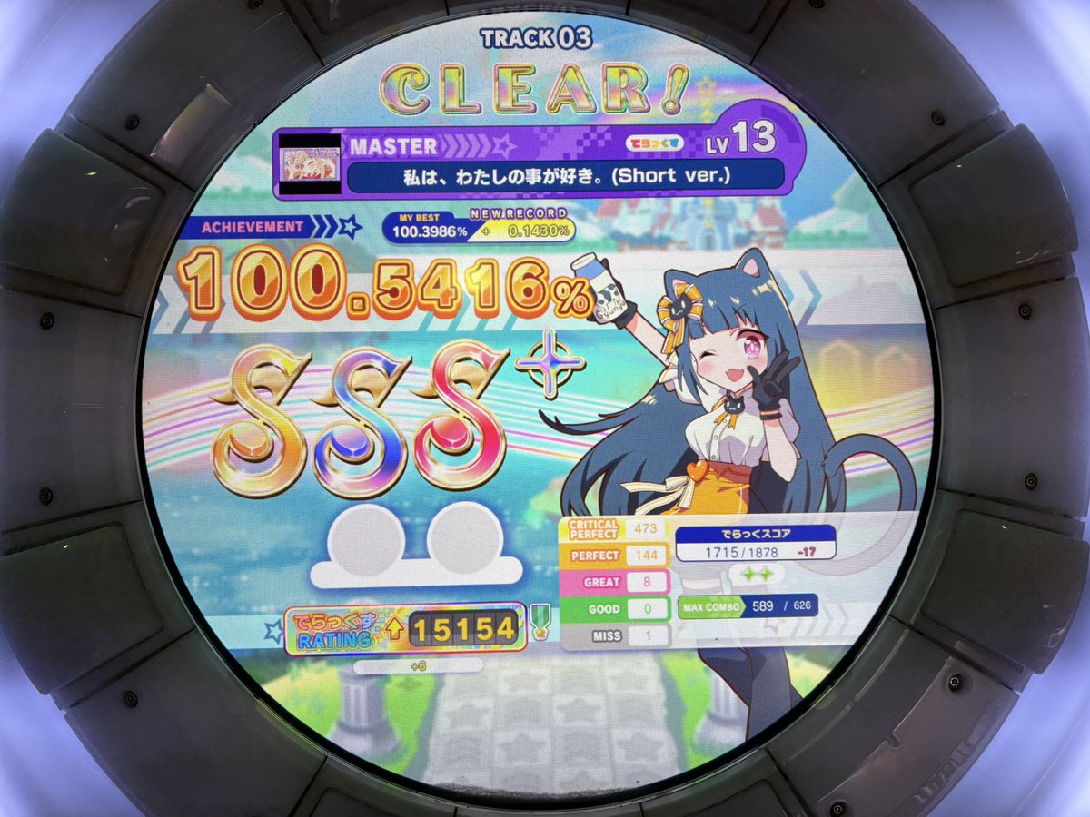 chocho_pom's tweet photo. 新曲枠の鳥プラ増やした！ https://t.co/CeXTAVq2Pj