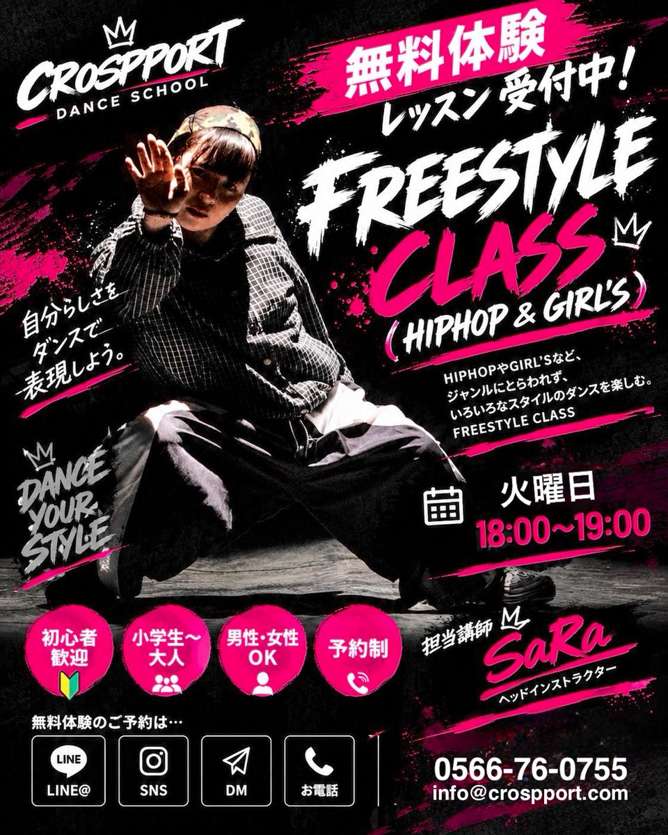 crospport's tweet photo. 9/17(木) #ボイストレーニング コースを行います♬ 

今日は久々な感じで晴れました☀️
まだ暑いので秋が早く来て欲しいです🍂

#クロスポート #音楽教室 #安城市 #ドラム教室 #ボイトレ #音痴矯正 #体験レッスン https://t.co/vwE2C9tCXP