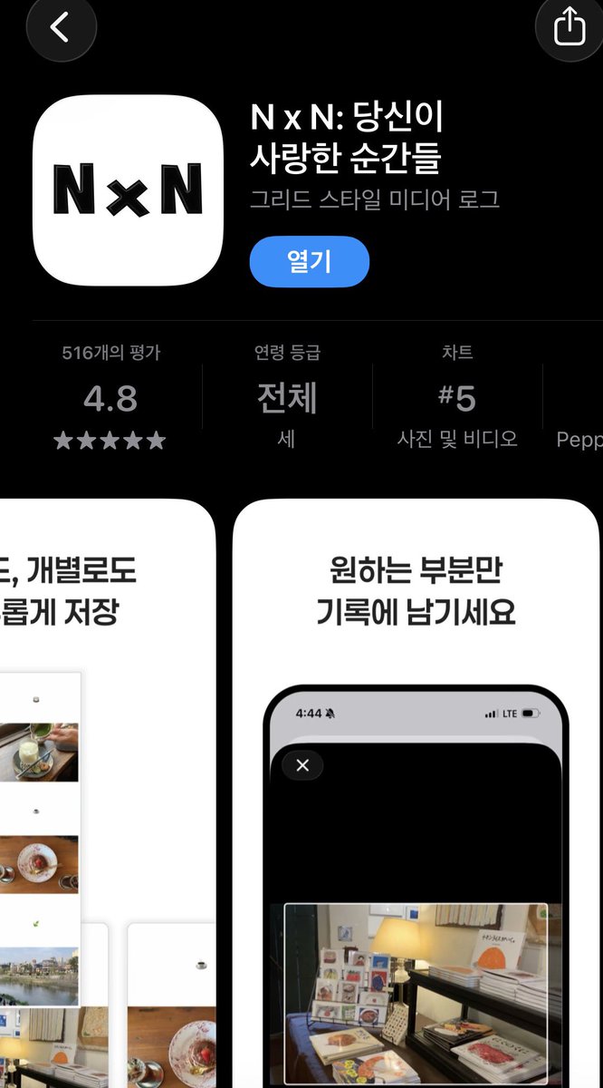 hmmmmmm1458's tweet photo. ➡️nxn앱 실행
➡️하단 메뉴 ’갤러리‘>오른쪽 아래 ’보드 추가‘
➡️하단 탭 ‘그리기‘> ’텍스트 브러쉬‘ https://t.co/ZZBd6DLjMN