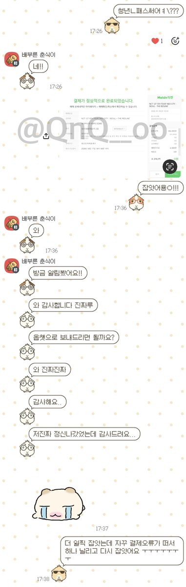 QnQ__oo's tweet photo. ❤️NCT 엔시티 127 콘서트 실시간 취켓팅 첫콘 1매 성공❤️ https://t.co/lnPVY0Q4yY