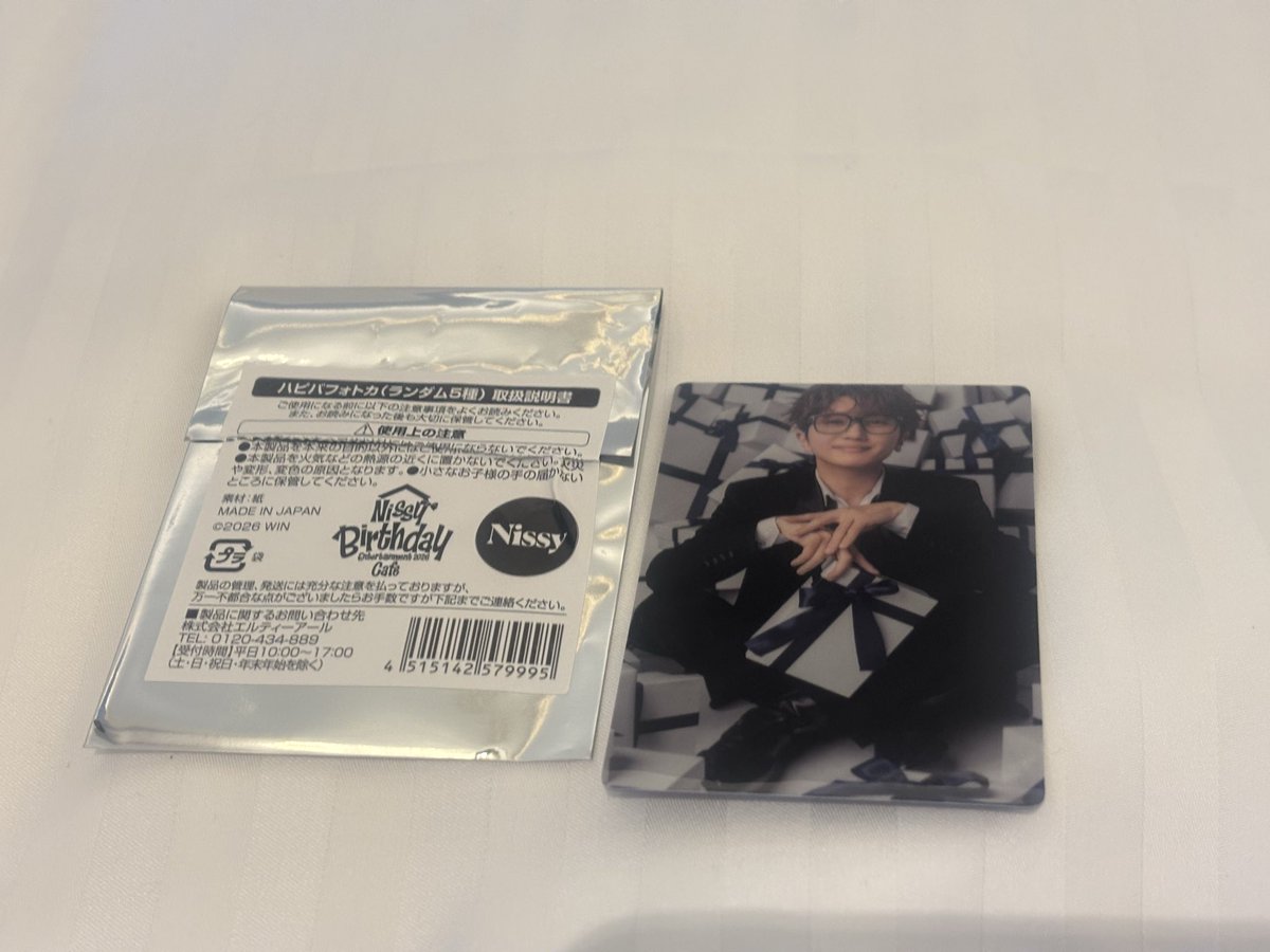 usagiii777's tweet photo. Nissy Birthday Entertainment 2026 Cafe
グッズ 交換 ハピバフォトカ

【譲】画像のもの
【求】❤️

NBE 9/18 手渡しまたは郵送にて交換希望です🙇‍♀️

#Nissy #NBE #Nissyグッズ交換 https://t.co/dK5iBUZxSX