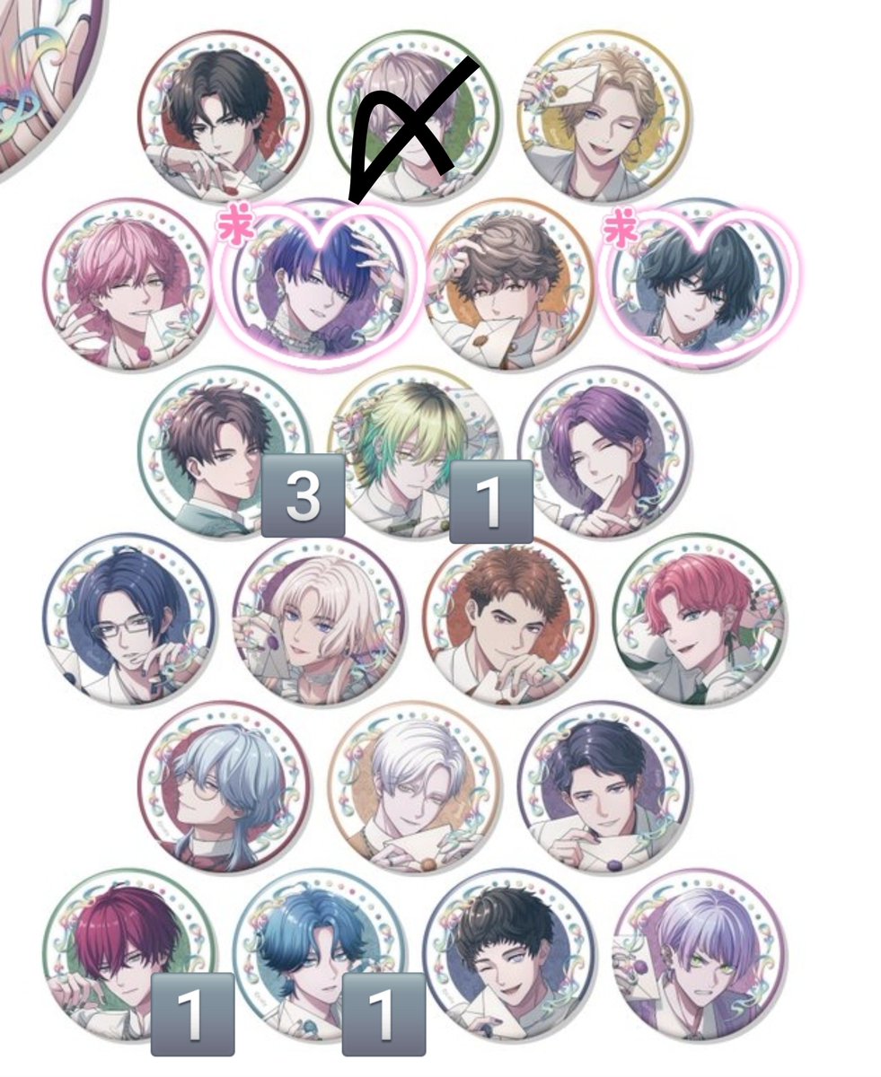 sa____mama11's tweet photo. 【交換】ブレイクマイケース ブレマイ Winter Fair アニメイト 缶バ 缶バッジ

譲→皇坂 須王 綾戸 樋宮 槻本3 壱川1 隠岐谷 節見 御門 新開 相沢 在間 祠堂 立科 恩田1 新名1 神家 麻波

求→宇京、環野
(2名纏めて最優先*)

4 BOX購入済。
郵送にて交換希望、検索からもお気軽にお声がけ下さい。 https://t.co/hPcQjNF8OO