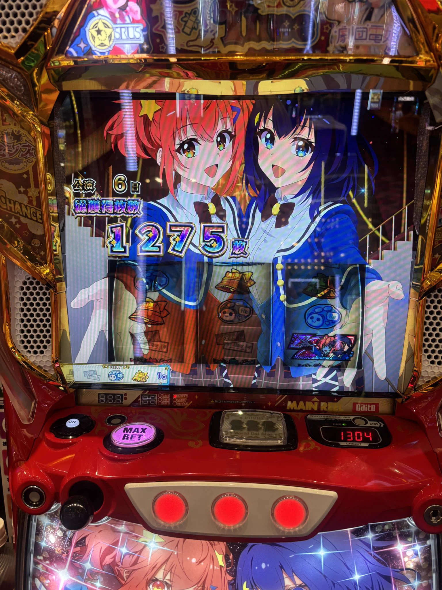 にゃんぱす.@がっぽし💸 (@dechau_nyannpas) / X