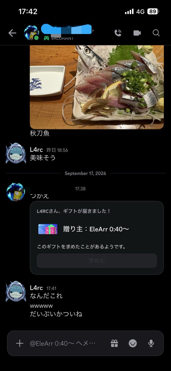 L4rc___'s tweet photo. まちゃがギフトくれたんだけど
アイコンの周りだいぶいかつくなった https://t.co/fSNGMWrtm6