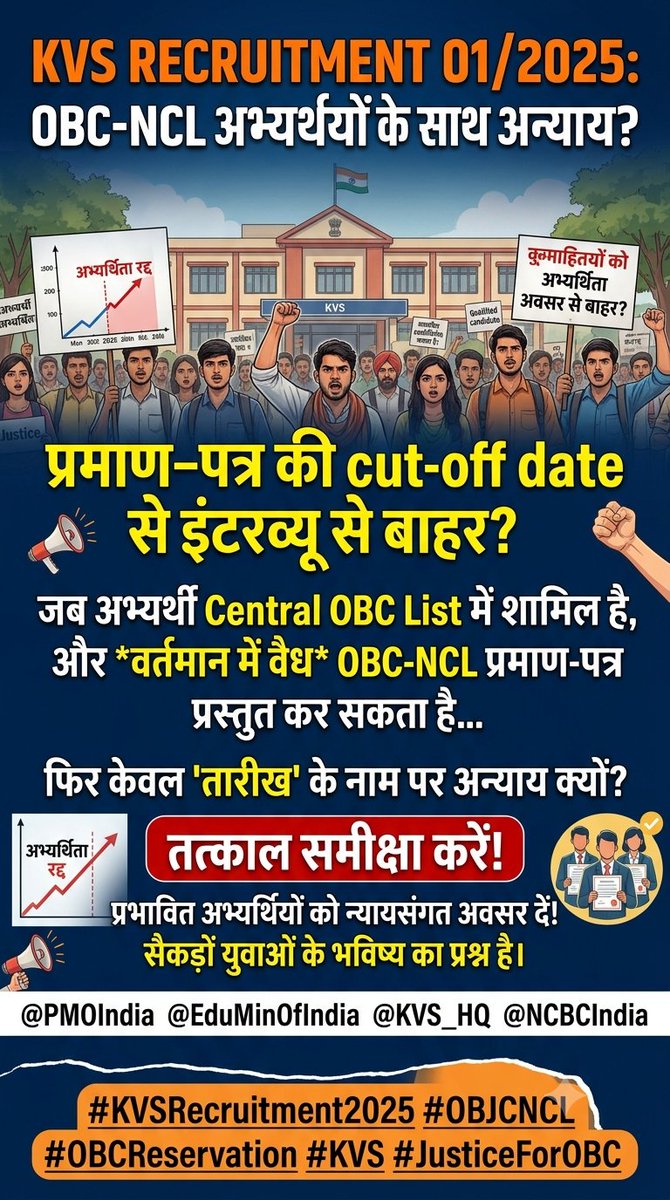 justicesocial_'s tweet photo. @MPDharmendraYdv माननीय @PMOIndia @EduMinOfIndia @KVS_HQ @NCBC_INDIA @narendramodi
@MSJEGOI
@SadhviNiranjan
#KVS_OBC_NCL_Justice #OBC_NCL #KVSNVS
KVS Recruitment 01/2025 में वास्तविक OBC-NCL अभ्यर्थियों को केवल प्रमाण-पत्र की cut-off date के आधार पर Interview/अभ्यर्थिता से बाहर किया जा रहा है। https://t.co/lBjZ7N9H22