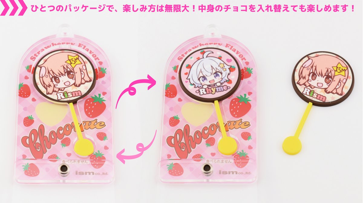 rubber_ism's tweet photo. 【新商品】パッケージチョコキーホルダーを実装しました！

✨推しをチョコにして、オリジナルパッケージに詰め込める✨

✅パッケージ、チョコレートどちらもフルカラーで印刷が可能！
✅スライド出来る3層構造！扱いやすく、中身を入れ替えても楽しめます！
✅チョコレートはラバー素材を採用！
✅5個からご注文が可能！1個ずつデザイン違いでもOKです！

イズムだから出来る『ラバー×アクリル』の新提案です！

『みんなはどんなオリジナルチョコを作りますか？』

ぜひぜひご検討お願いいたします！！
