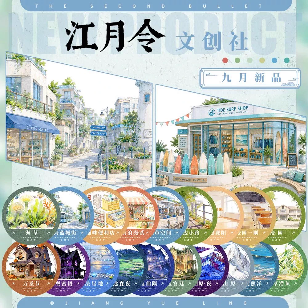 Nekozakka☆海外マスキングテープ on X: 